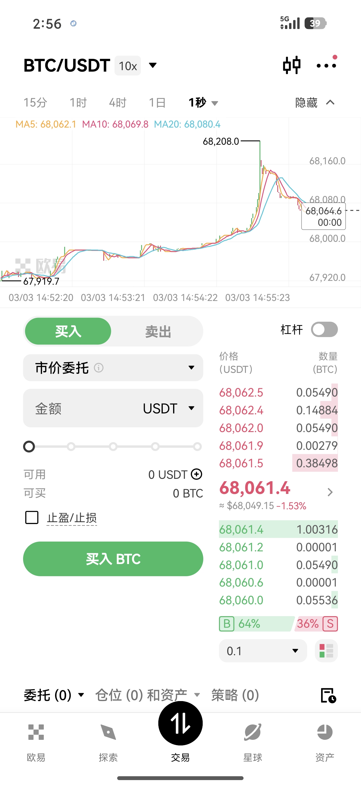 Oyi下载 适配全机型的加密货币极速交易客户端获取
